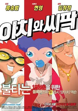 色大色 a